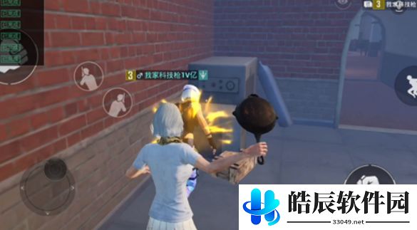 和平精英内鬼平底锅怎么刀人 内鬼模式刀人技巧
