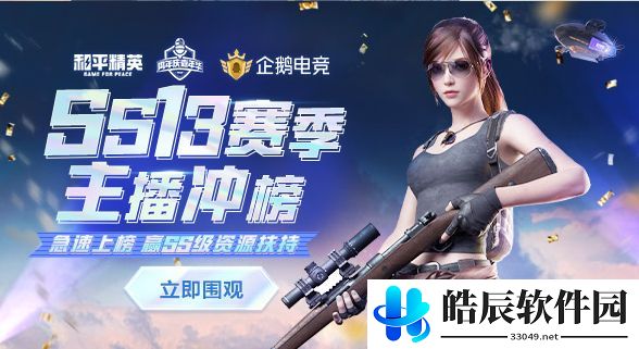 和平精英内鬼平底锅怎么刀人 内鬼模式刀人技巧