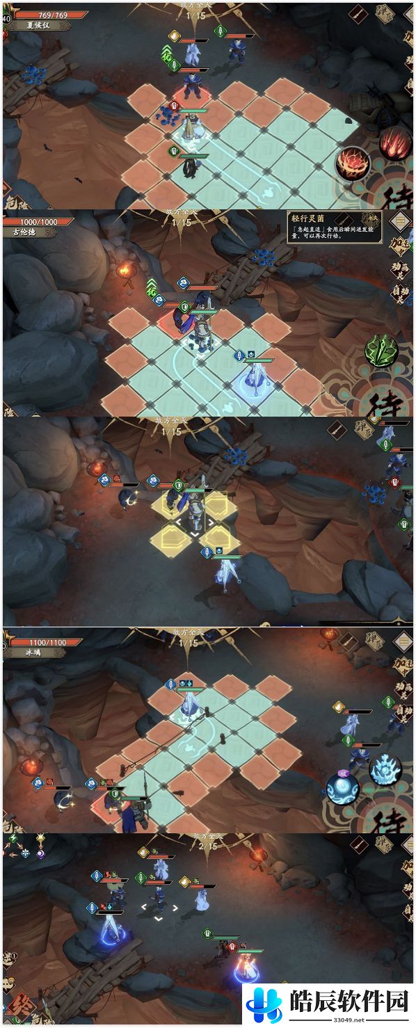 天地劫归真4-2通关攻略 归真4-2通关攻略