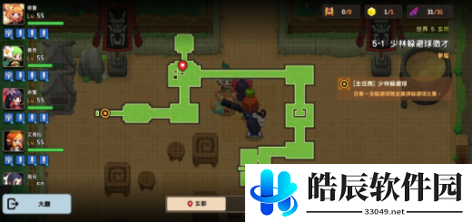 坎公骑冠剑5-1通关路线 黄碎片收集攻略