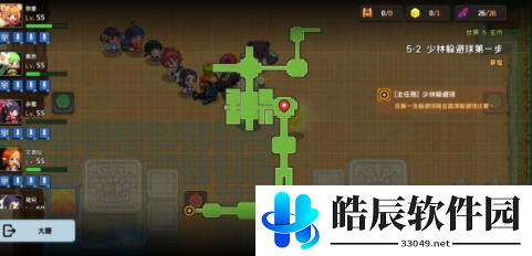 坎公骑冠剑第五章噩梦攻略 第五章三星通关攻略