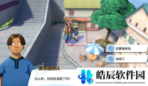 航海王热血航线罗格镇怪盗参上任务怎么做