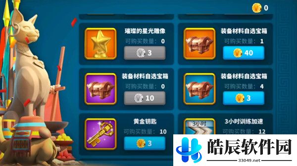 万国觉醒冠军印记怎么获取 冠军印记有什么用
