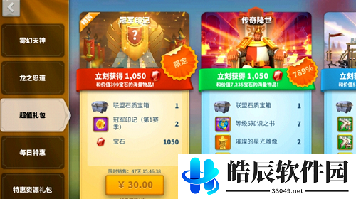 万国觉醒慧眼识英雄活动怎么玩 慧眼识英雄活动攻略