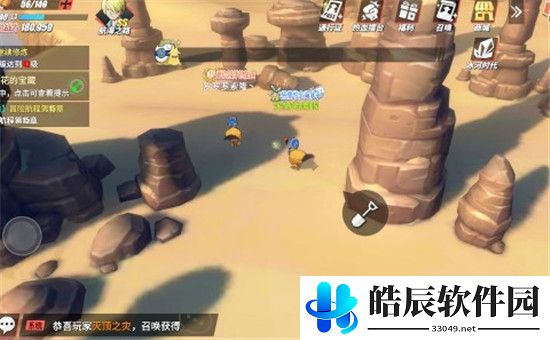 航海王热血航线航海王陨落之地在哪里 航海王陨落之地宝藏位置