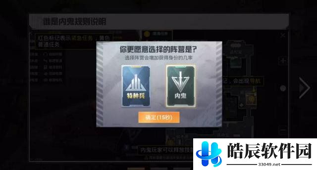 和平精英复古的卡带怎么获得 复古的卡带有什么用