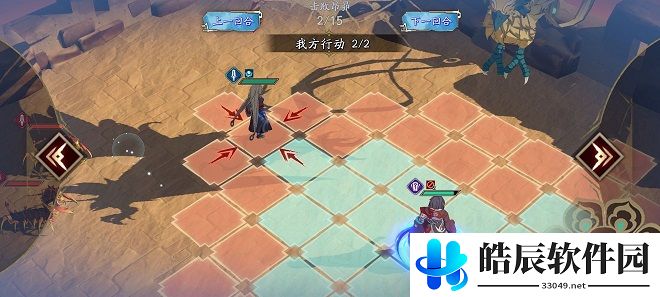 天地劫归真4-5三星攻略 归真4-5通关攻略