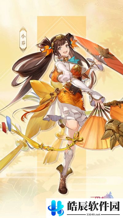 三国志幻想大陆小乔出游怎么选 小乔出游结局选择攻略