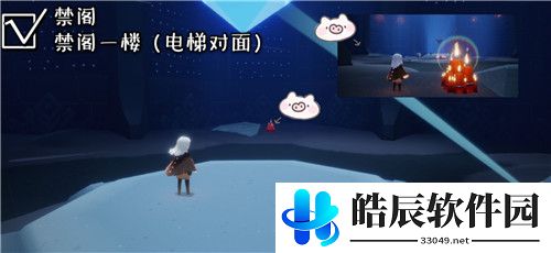 光遇集结季蜡烛位置 集结季禁阁全季节蜡烛
