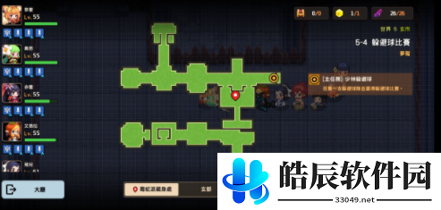 坎公骑冠剑第五章噩梦攻略 第五章三星通关攻略