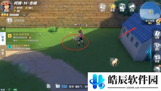 航海王热血航线摩根外传之一答案 摩根外传之一石料位置