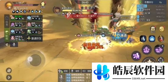 龙之谷2铠甲龙巢穴第二关怎么过 铠甲龙巢穴第二关通关攻略