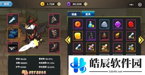 勇士拯救计划最新代码 修改器教程大全