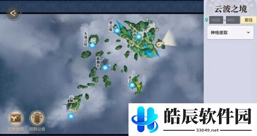 天谕手游孤高之羽任务怎么做 孤高之羽任务攻略