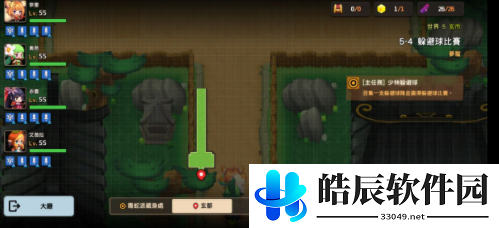 坎公骑冠剑第五章噩梦攻略 第五章三星通关攻略