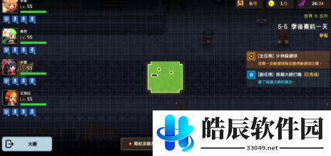 坎公骑冠剑第五章噩梦攻略 第五章三星通关攻略