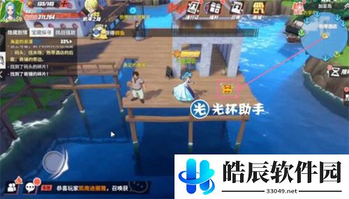 航海王热血航线谢尔兹镇探索怎么完成
