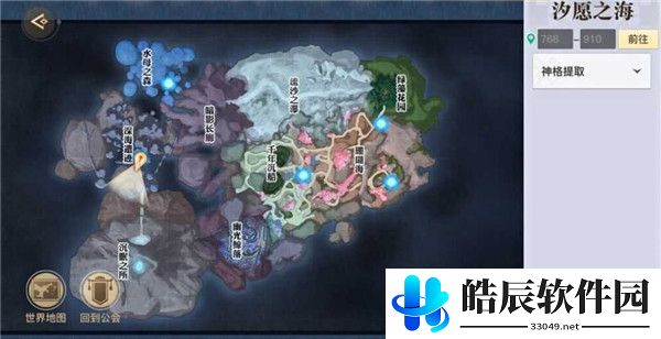 天谕手游仰望星空怎么做 仰望星空任务攻略