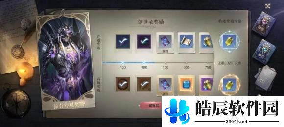 全民奇迹2陷阱布置者在哪 陷阱布置者位置坐标