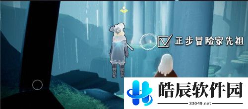 光遇正步冒险家先祖在什么位置