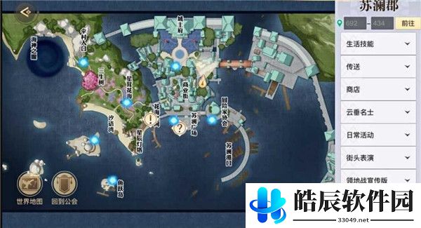 天谕手游仰望星空怎么做 仰望星空任务攻略