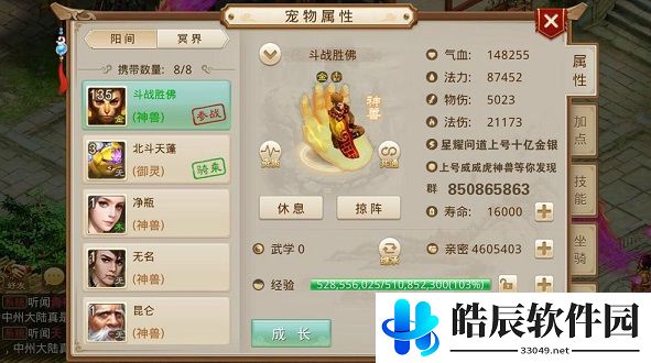 问道手游魔龙之祸怎么过 魔龙之祸打法攻略