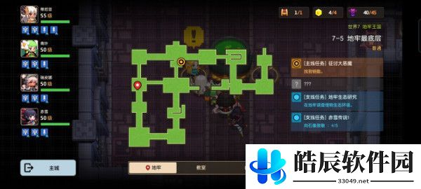 坎公骑冠剑赤雪传说任务攻略