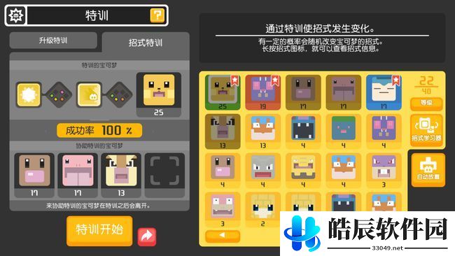 宝可梦大探险食谱必出神兽攻略 2021最新食谱配方图鉴