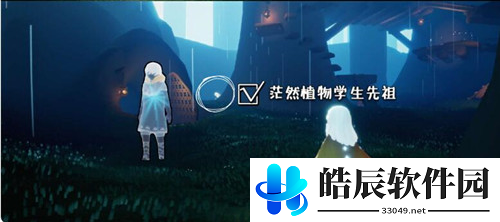 光遇茫然植物学生先祖在哪里 茫然植物学生先祖位置介绍