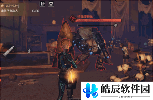 明日之后辐射高校150层攻略 辐射高校150层打法