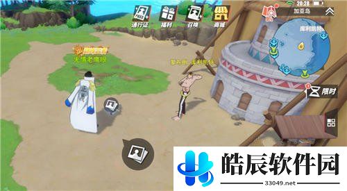 航海王热血航线他不是神回忆点在哪 他不是神图鉴位置