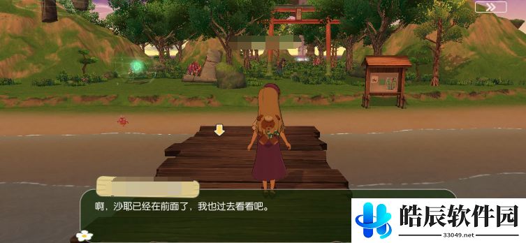 小森生活风之岛怎么解锁 风之岛解锁进入攻略