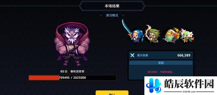 坎公骑冠剑法老墓穴怎么过 法老墓穴通关攻略