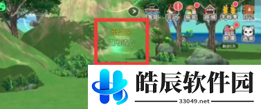小森生活风点在哪里 四个风点全位置