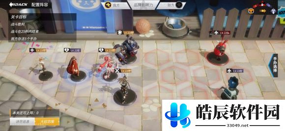高能手办团兔之路易斯地狱攻略