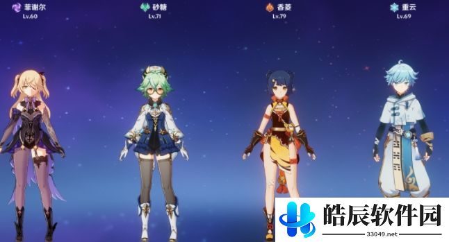 原神邪从之境攻略 邪从之境高分通关阵容