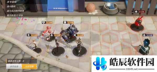 高能手办团兔之爱丽丝三星攻略 兔之爱丽丝阵容站位推荐
