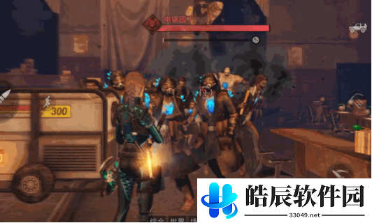 明日之后辐射高校150层攻略 辐射高校150层打法