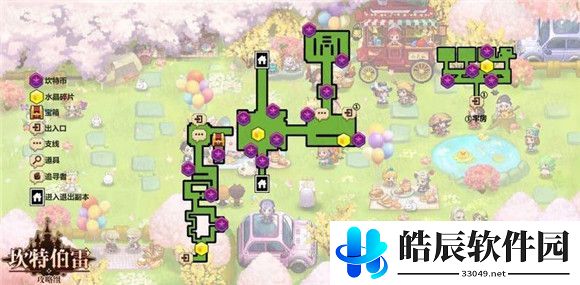 坎公骑冠剑8-2攻略 8-2全收集地图