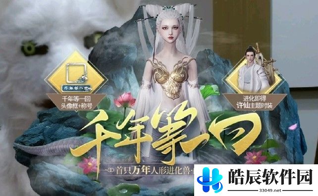 妄想山海白娘子怎么获得 白娘子强度介绍