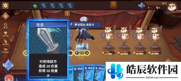 逆转回合礼包码分享 2021最新礼包兑换码