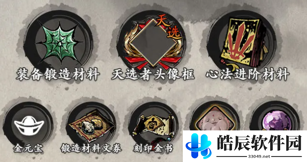 影之刃3组织考验怎么玩 组织考验活动攻略