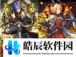 坎公骑冠剑火队阵容怎么搭配 阵容搭配攻略