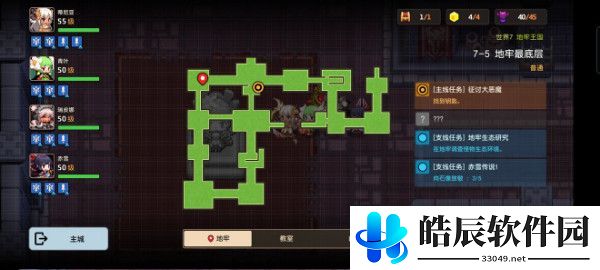 坎公骑冠剑赤雪传说任务攻略