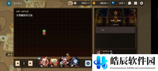 坎公骑冠剑赤雪传说任务攻略