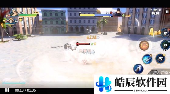 航海王热血航线第七章攻略