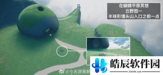 光遇蝴蝶平原在哪 蝴蝶平原冥想任务攻略