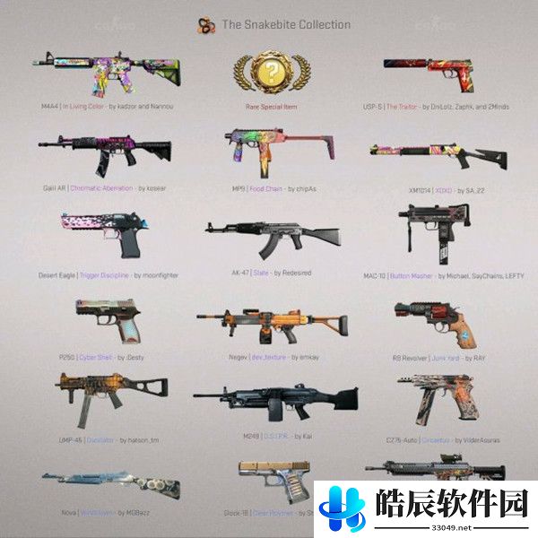 csgo蛇咬武器箱多少钱 蛇咬武器箱怎么获得