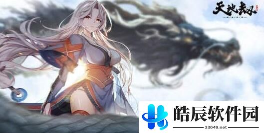 天地劫曹沁阵容搭配攻略 曹沁最强阵容推荐