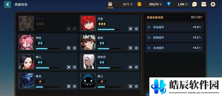 坎公骑冠剑法老墓穴怎么过 法老墓穴通关攻略